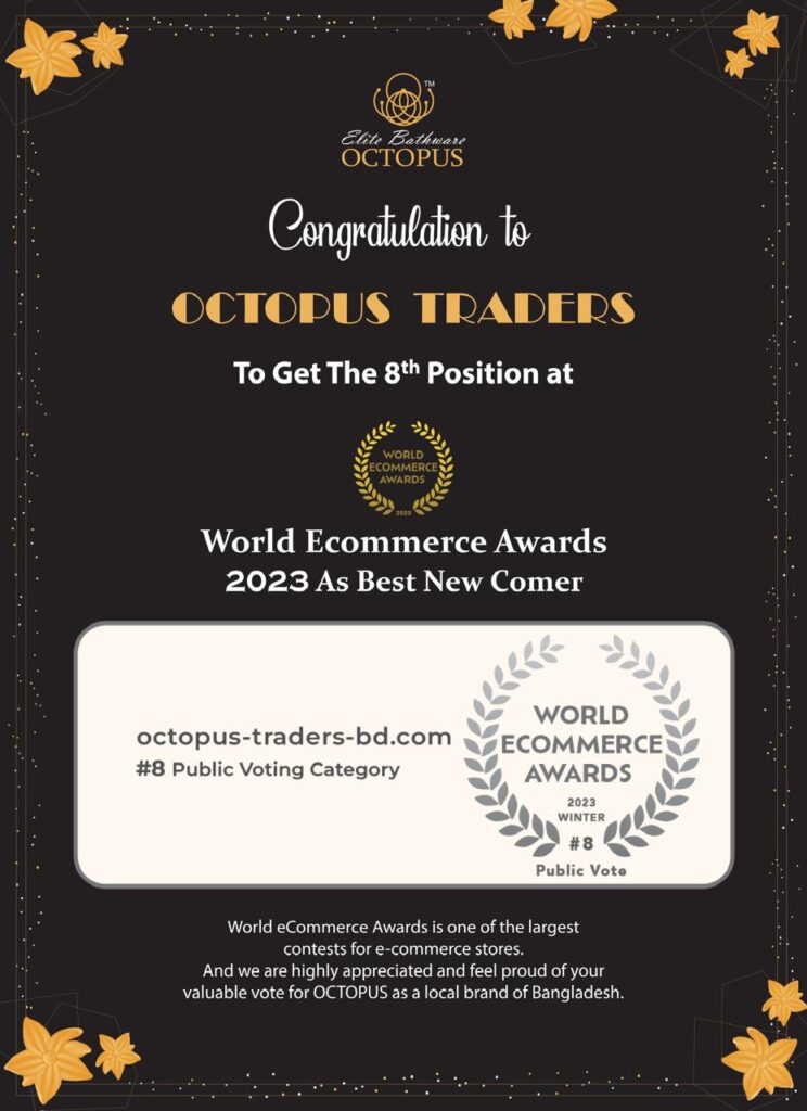 World E commerce Award