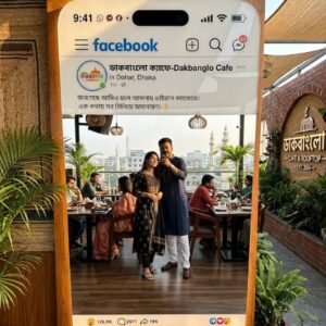 Social Media Facebook Mirror